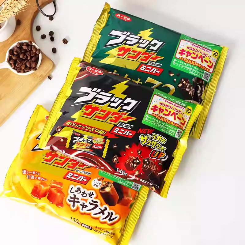 Dark Chocolate Bar thumbnail