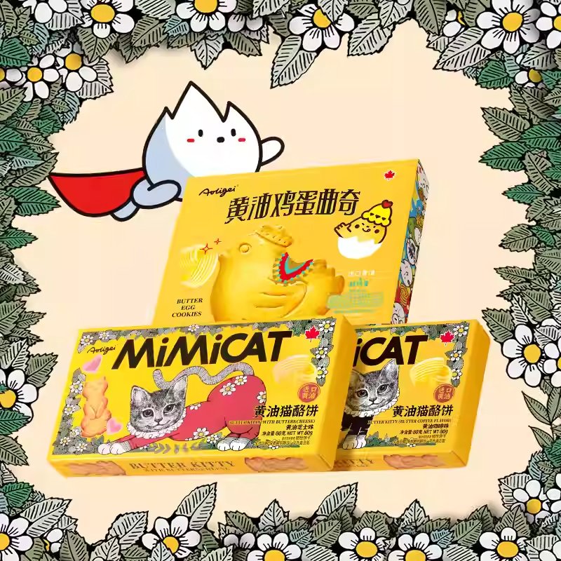 Butter Cookies image 2