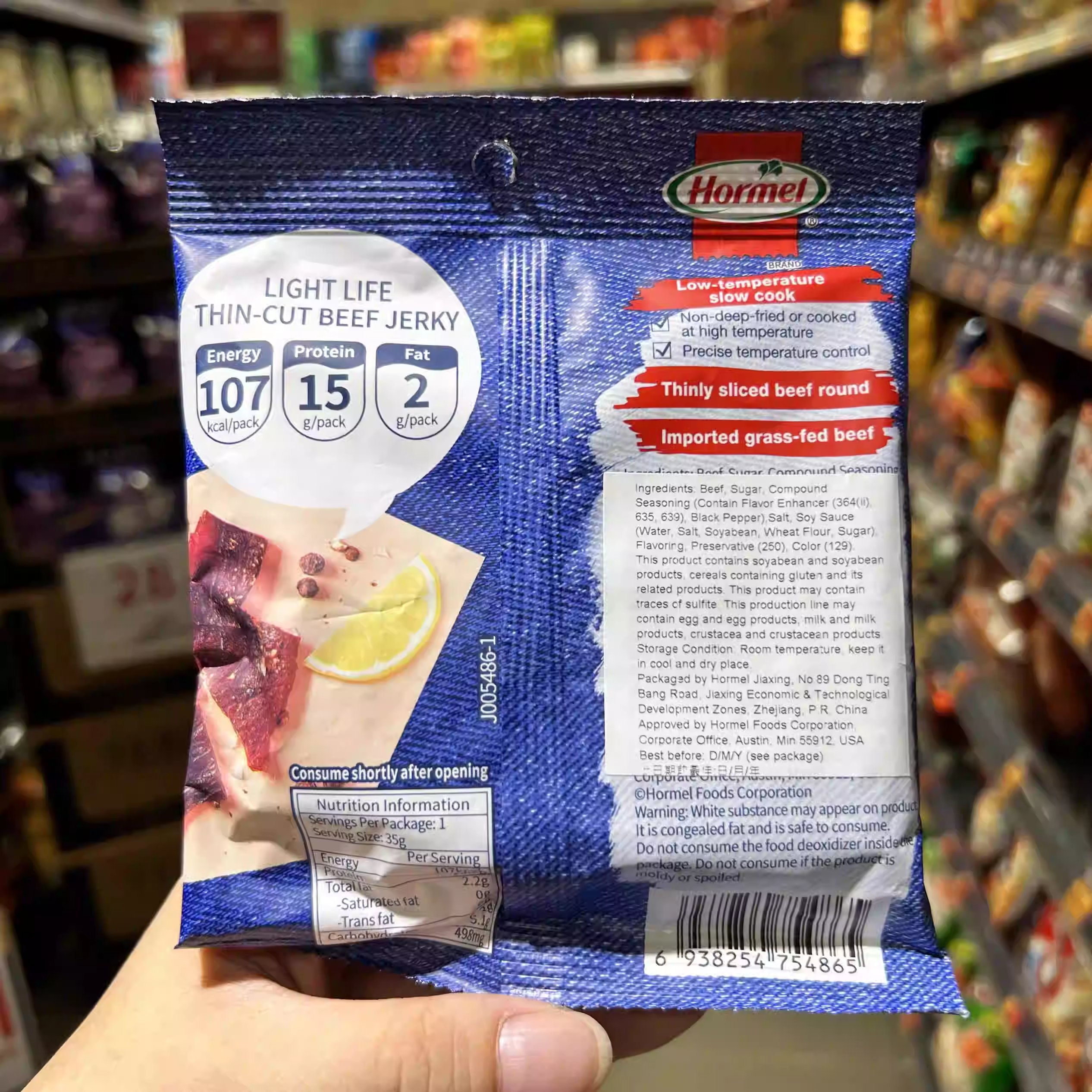 Beef Jerky Strips image 2